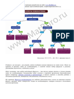 Kombinatorics MatBuro