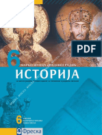 Istorija 6.razred PDF