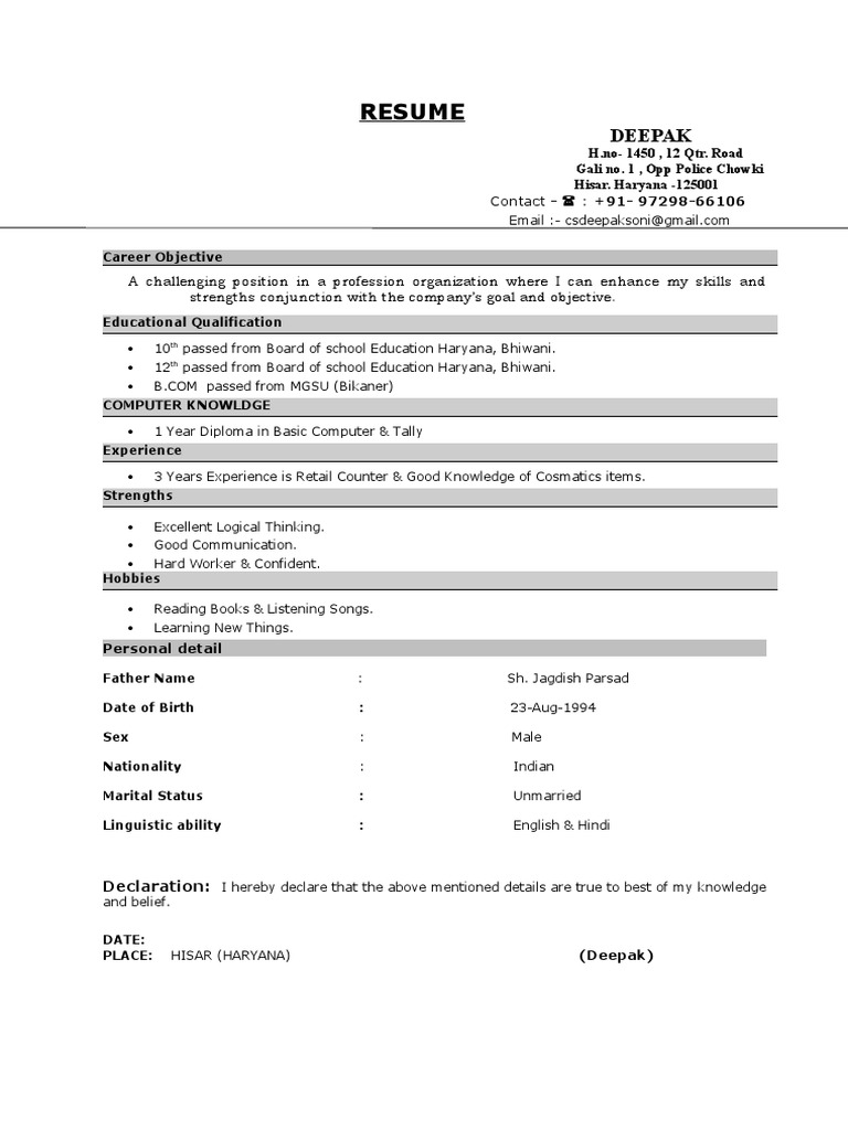 Deepak | PDF
