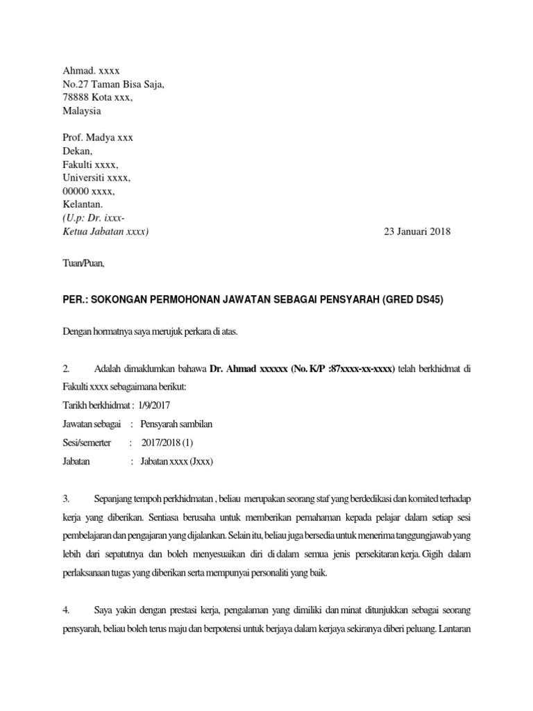 Surat Sokongan Pensyarah