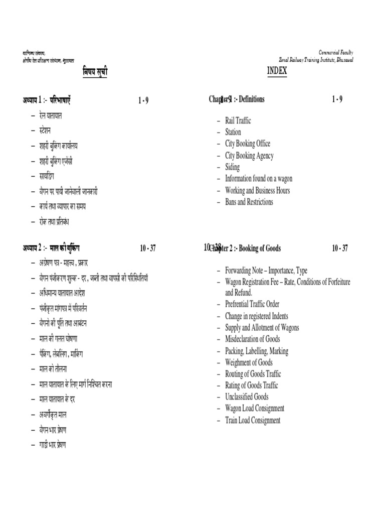 Goods Theory Pdf Rail Freight Transport Train