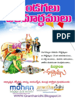 Pandugalu Paramardhamulu, పండుగలు పరమార్ధములు PDF