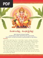 Vinayaka Vrathakalpam