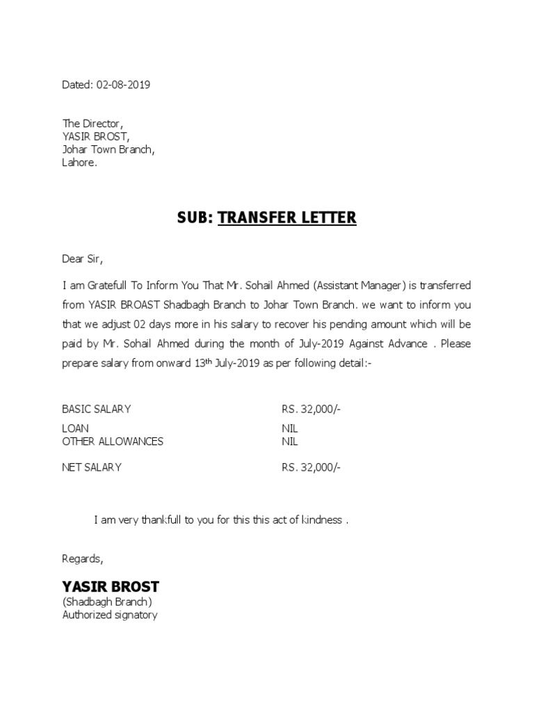 Sub Transfer Letter Yasir Brost PDF Business