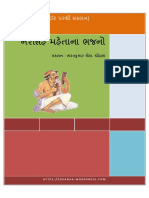 narsinh-maheta-bhajan.pdf