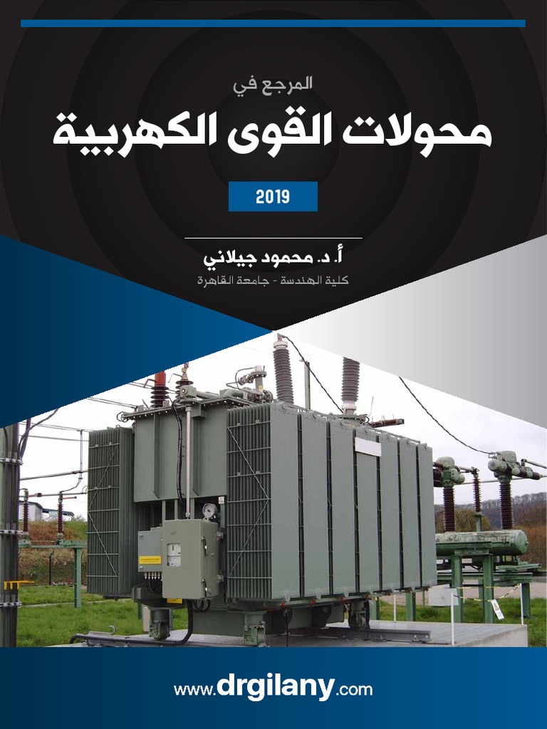 خلفية خضراء فستان تناقض هناك قصر في الدائرة الكهربائية للهوائي Suryaresidencyvns Com