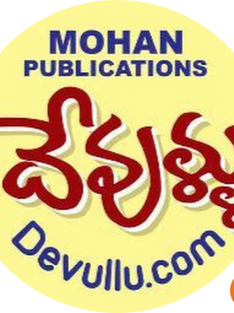 Mohan Publications Bhakti Books Telugu Books Gollapudi Books PDF