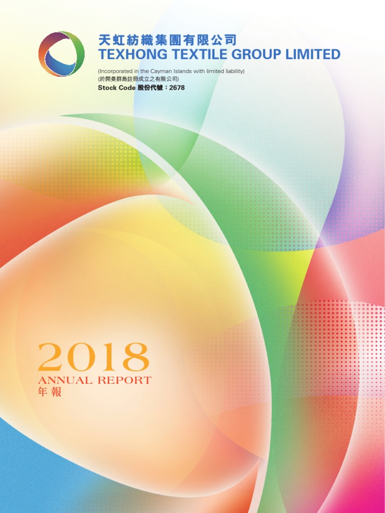Texhong 2018 AR | PDF