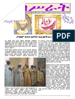 Pypq 2013 - .M.Ê Ypm Cÿ.78 Šrdïšgñq Kòq Ãöiêq (KŠ QKV (Š.Kò. (. .) Catholic Secretariat - Eparchy of Asmara (Csea)