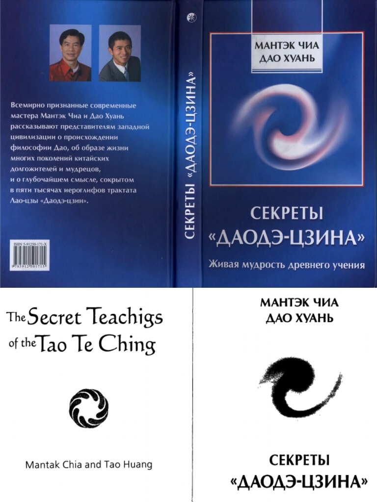 Chia Dao De Czin