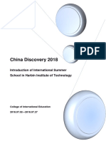 China Discovery 2018: Introduction of International Summer School in Harbin Institute of Technology