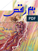 Hum Raqs Naila Tariq Urdu Novel Kitab Ghar