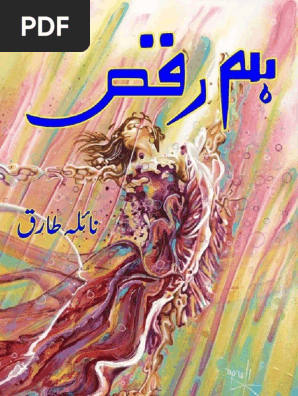 Hum Raqs Naila Tariq Urdu Novel Kitab Ghar