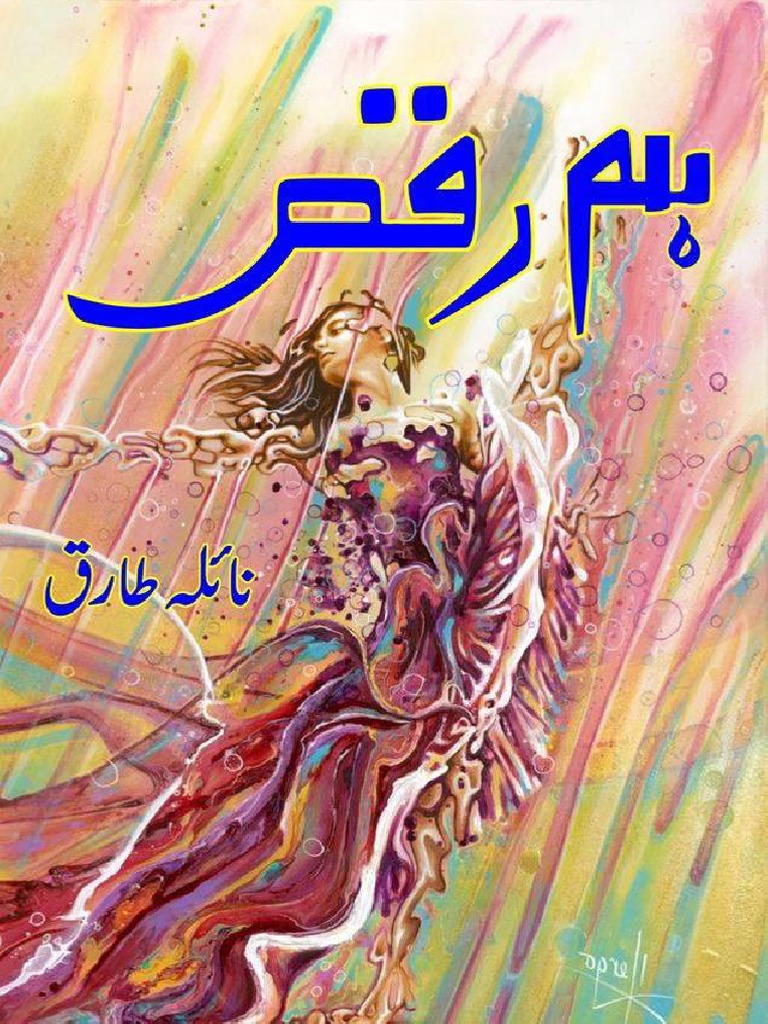 Hum Raqs Naila Tariq Urdu Novel Kitab Ghar