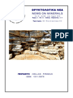 ORYKTOLOGIKA NEA-NEWS ON MINERALS, July August 2019