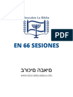Descubre La Biblia en 66 Sesiones - Manual Del Estudiante