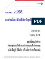 File Thumbs 1423722692 PDF