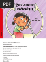 Marathi