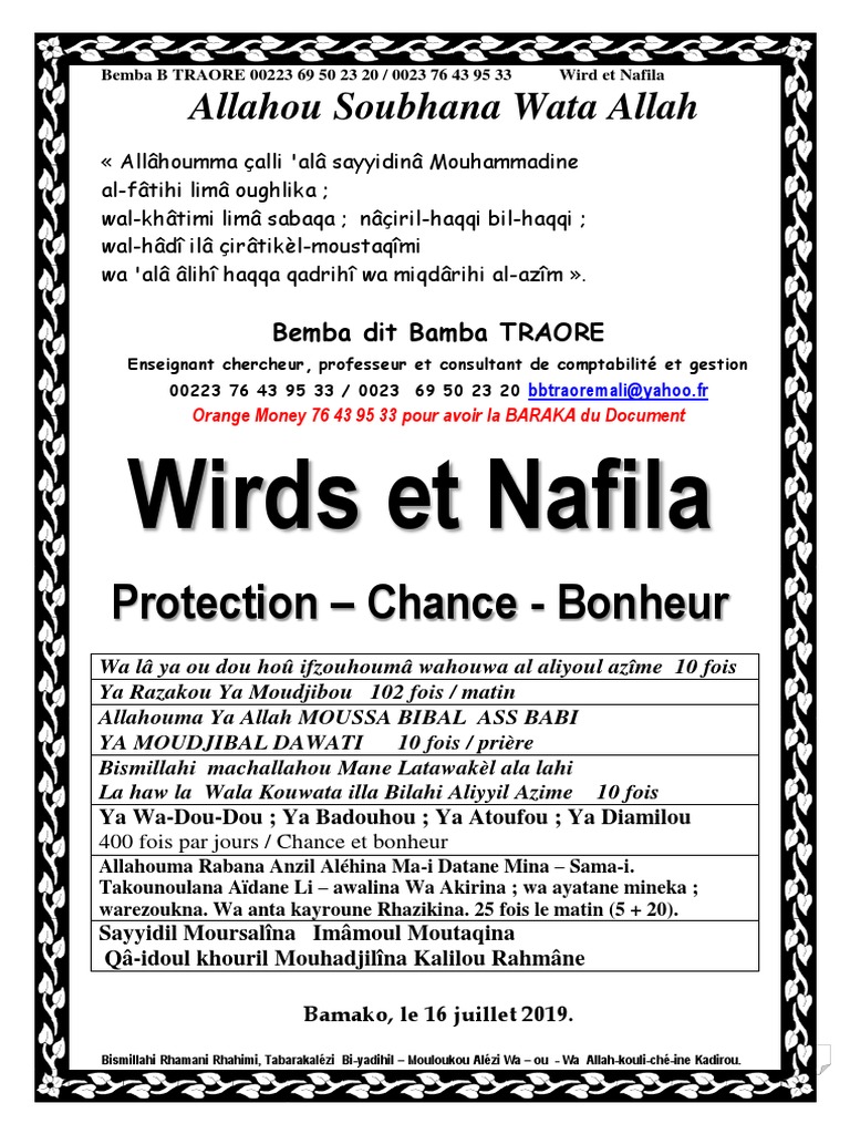 La Hawla Wa La Quwwata Illâ Billâh 313 Fois Wird Et Nafila À Faire | PDF | Religions abrahamiques | Religions  monothéistes