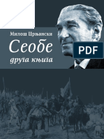 Milos Crnjanski-Seobe-Druga-Knjiga PDF