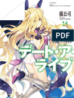 Date A Live Volume 14- Mukuro Planet.pdf