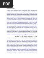 059-Al-Hashr-Review.pdf