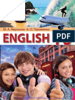 English 10 PERUN