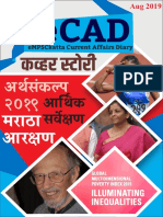 eCAD Aug 2019 Digital Edition PDF