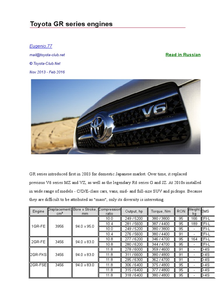Toyota GR Series Engines | PDF | Fuel Injection | Throttle
