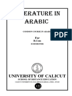 Literature in Arabic I Is Emb Com Common Course