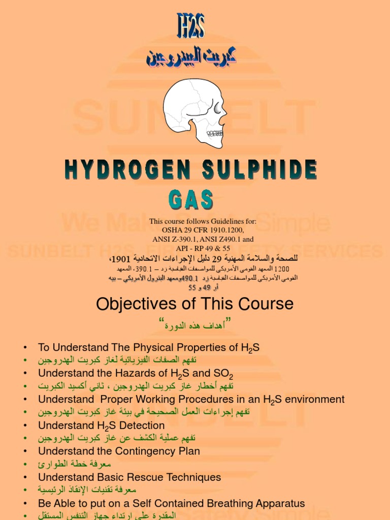 H2S Course English Arabic | PDF