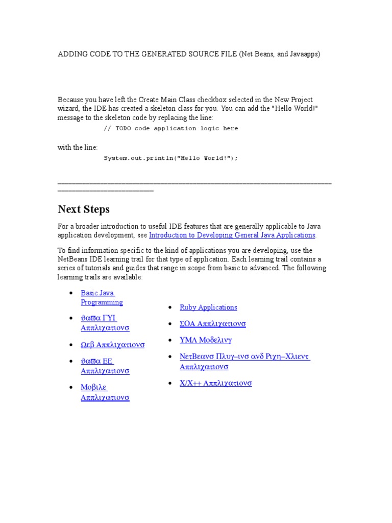 Add Code in NetBeans Java Project | PDF | Computers
