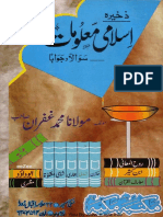 Zakheera-e-islamiMaloomat-1.pdf