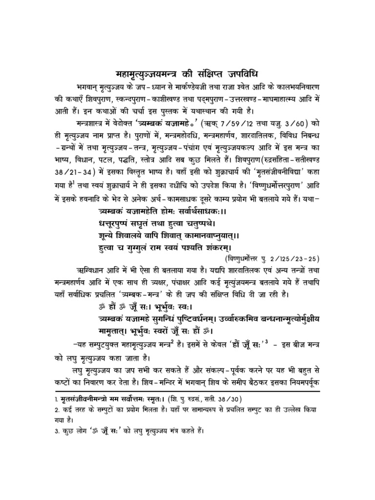 Rudra