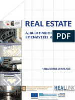 «Real Estate» - eBooks4Greeks.gr.pdf