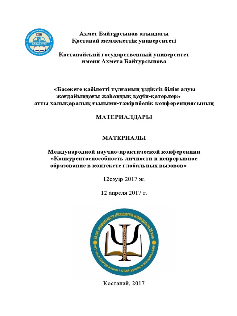 Апрель мен Лара Крофт бейнеленген Teenage Mutant Ninja Turtles порно комикстері