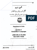 Syllabus MA Urdu Private