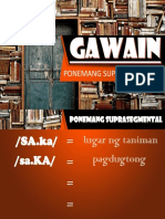 Gawain, Ponema