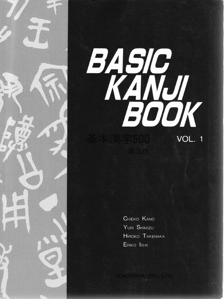Basic Kanji Book | Download Free PDF | Language Families | Languages Of ...