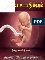 Aitareya Upanisad Book.pdf
