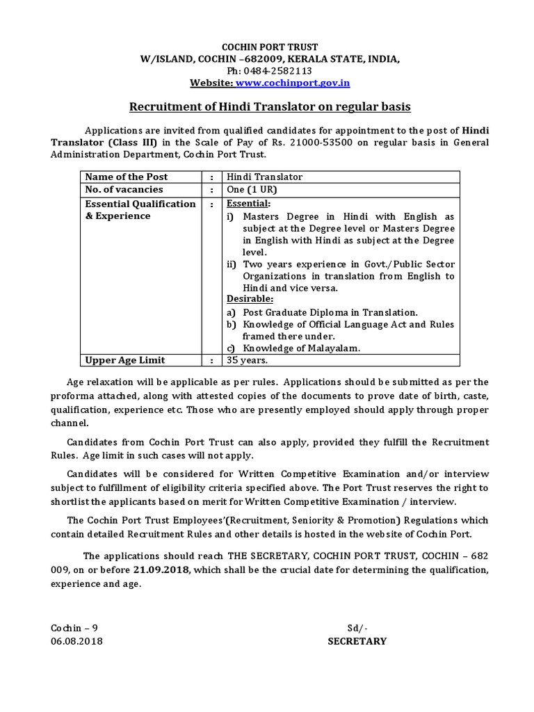 Recruitment of Hindi Translator On Regular Basis WWW Cochinport.gov