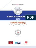 Seva Sangam 2019 Souvenir - Telugu