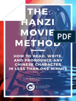 The Hanzi Movie Method PDF