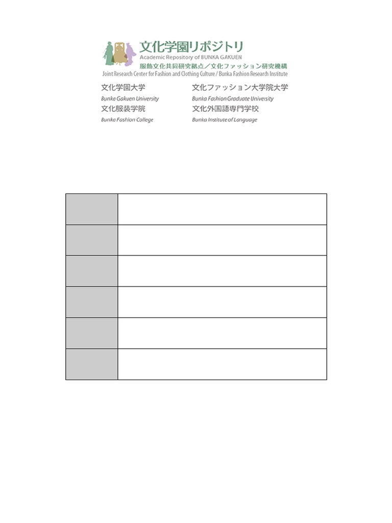 漢字の賢い勉強し方