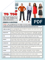 Describing People From Tip To Toe Vocabulary Picture Description Exercises Tests Writing Creati - 82375