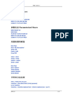 PML基础练习 PDF