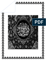 dalail-khayrat-arabic-130331011430-phpapp01.pdf
