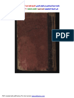 PDF Created With Pdffactory Pro Trial Version