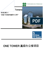 Project Profile One Tower Office-EnGLISH - 1253