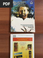 Prabuddha Bharata January 2018 | PDF